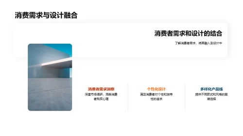 双十二热销款设计秘籍