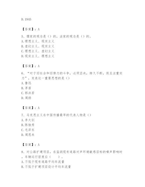 2024年国家电网招聘之文学哲学类题库含完整答案（典优）.docx