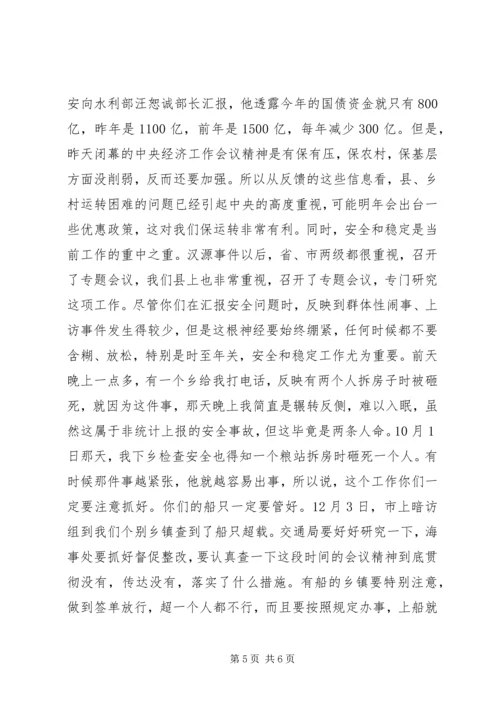 县委书记在XX乡视察工作时的讲话.docx