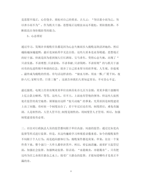 精编安全警示教育心得体会范本.docx