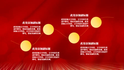 新开始新征程经销商年颁奖通用PPT模板