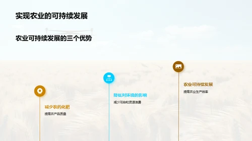 3D风其他行业学术答辩PPT模板