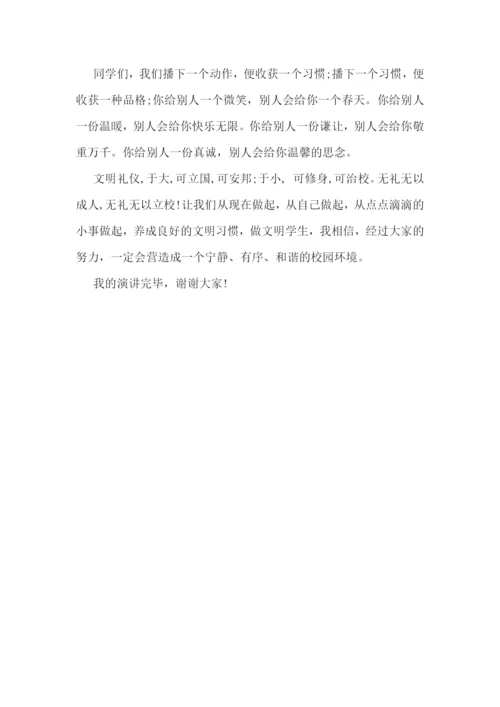 诚实做人踏实做事的演讲.docx