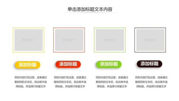 鲜榨果汁饮料水果健康食品招商加盟PPT