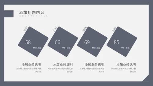 岗位竞聘合作握手通用PPT模板