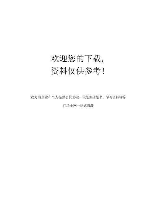 美容师岗位职责