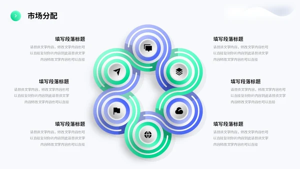 简约形状3d立体科技公司简介产品介绍PPT科技公司介绍