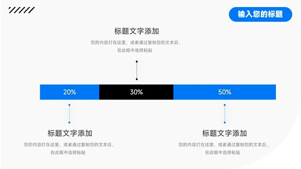 蓝色简约科技数码产品宣传PPT模板