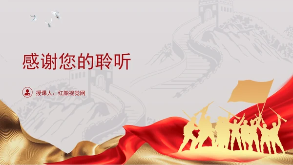 深刻把握党的二十大精神务必敢于斗争善于斗争党员党课PPT