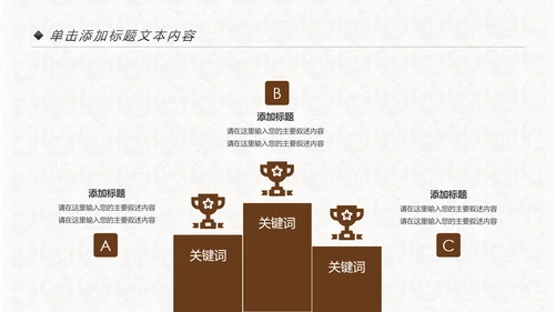 中国风民族传统文化动态PPT模板