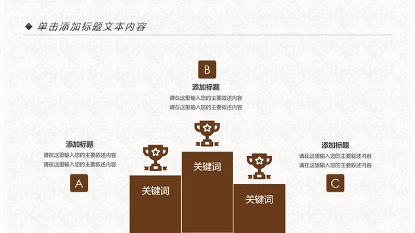 中国风民族传统文化动态PPT模板