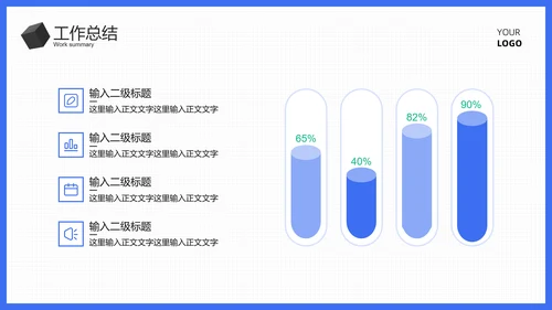 灰色几何图形简约总结汇报PPT模板