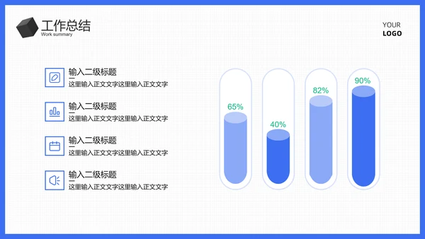 灰色几何图形简约总结汇报PPT模板