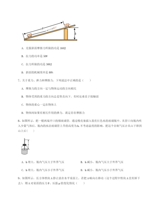 强化训练河南淮阳县物理八年级下册期末考试同步训练试题.docx