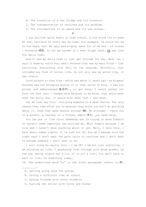 2017年常州中考英语试卷及答案.docx