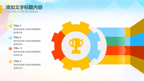全球旅游世界旅游出国留学暑假生活PPT