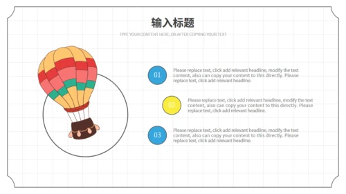 卡通手绘简约放假啦暑期规划通用PPT模板