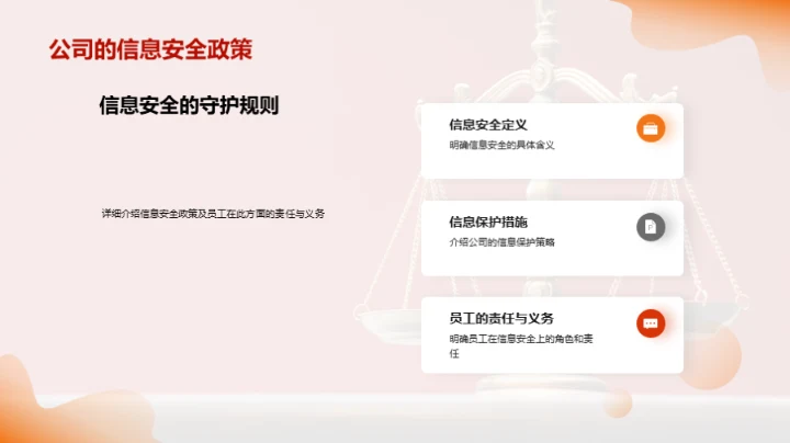 擘画法规与文化之航