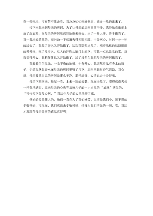 高中家庭劳动实践活动报告（通用10篇）.docx