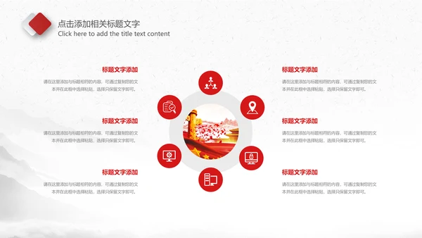 红色大气公安警察警务工作总结计划PPT