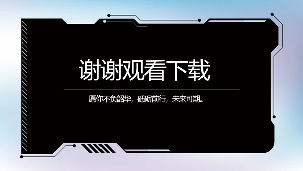 大气AI科技风工作总结汇报动态PPT
