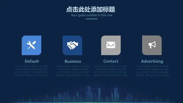 未来科技项目计划书通用PPT模板