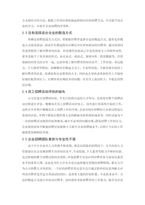 毕业论文最终稿 熊宝谊.docx
