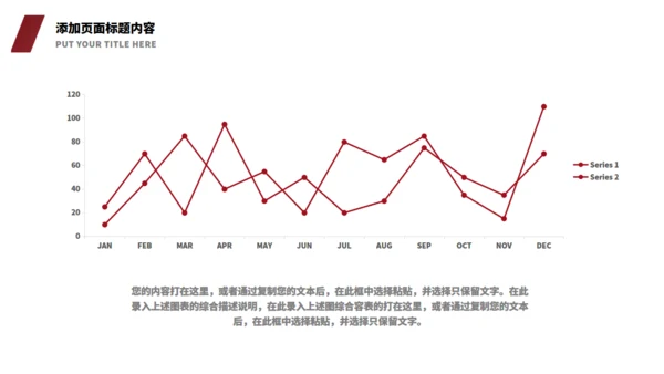 红封面质感企业招聘通用PPT模板