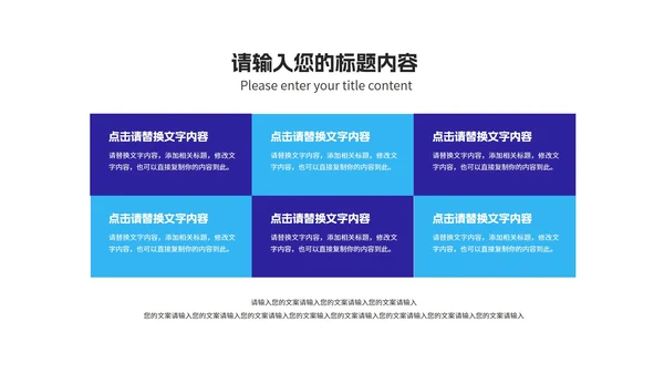 蓝色几何风课堂教育教学PPT模板
