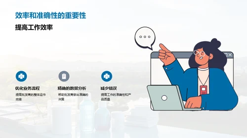 医疗批发：技术驱动新时代