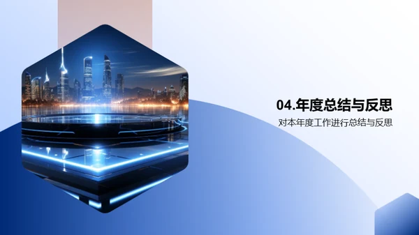 研发之路年度回顾