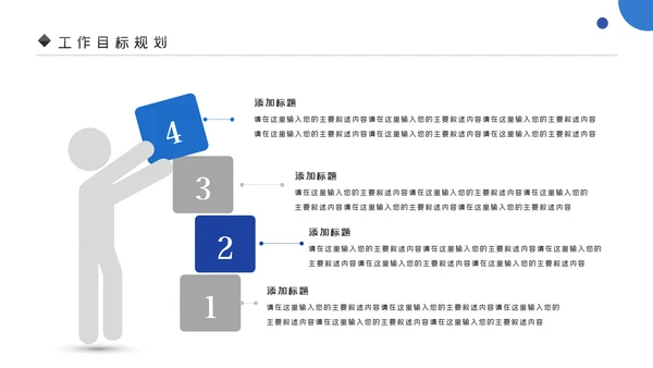 蓝色客服培训咨询服务方案销售培训ppt模板