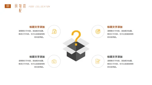 酒吧自酿啤酒文化介绍通用PPT模板