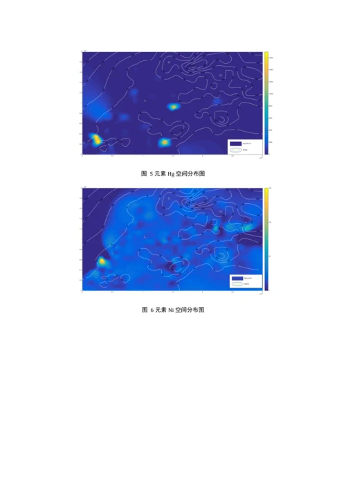 数学建模论文-基于传播特征的土壤重金属污染分析.docx
