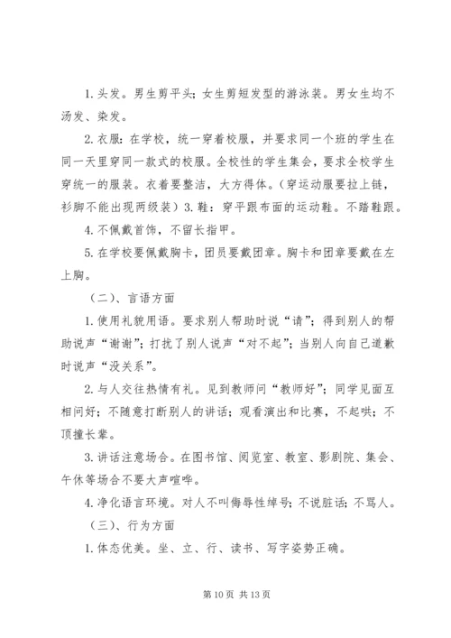 走进敬老院活动方案 (7).docx