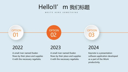教育行业开题报告毕业答辩动态PPT模板