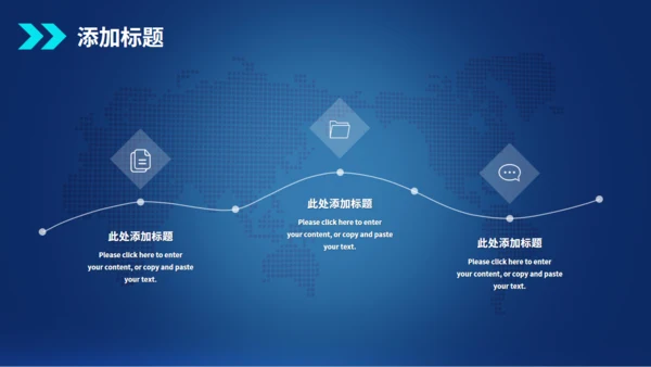 科技风人工智能自动驾驶通用PPT模板