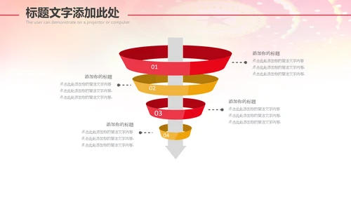 红色大气市场监督管理局情况汇报动态PPT
