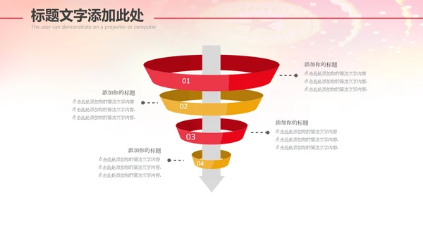 红色大气市场监督管理局情况汇报动态PPT