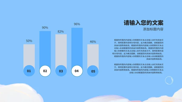 小清新蓝色双减政策主题班会演讲PPT模板