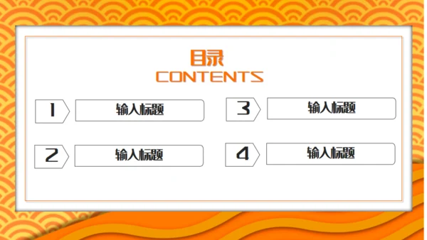 简约个人简历通用PPT模板