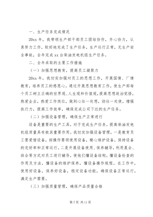 明年工作计划范文.docx