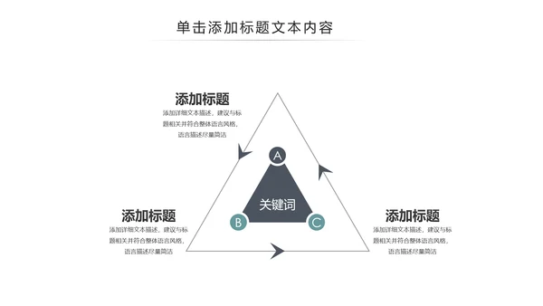 中国风茶文化茶道茶艺茶叶茶厂PPT模板