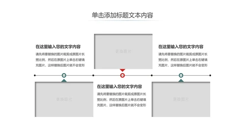 水彩清新国外出国旅游出国留学PPT模板