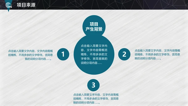 灰色卡通创业融资计划书通用PPT模板