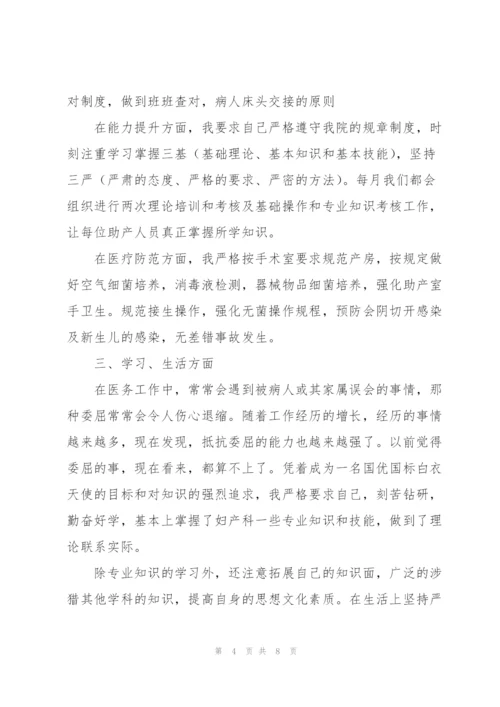 护士工作年终个人总结范文三篇.docx
