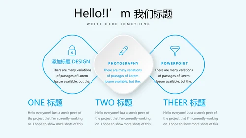 毕业季主题班会动态PPT
