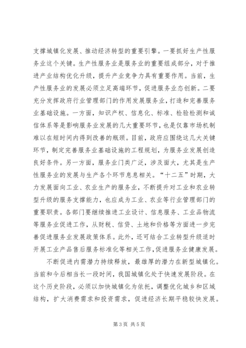 充分认识校园安全教育和管理的重要性大全.docx