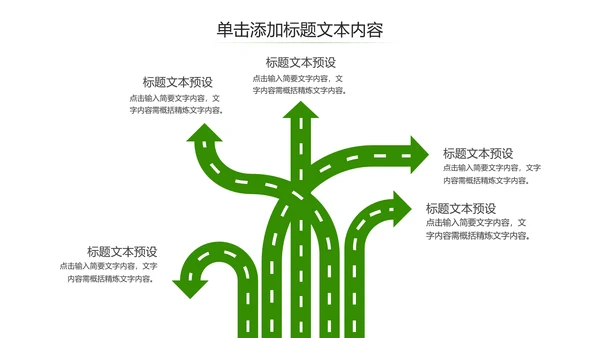 时尚少儿足球运动足球培训俱乐部工作PPT模板