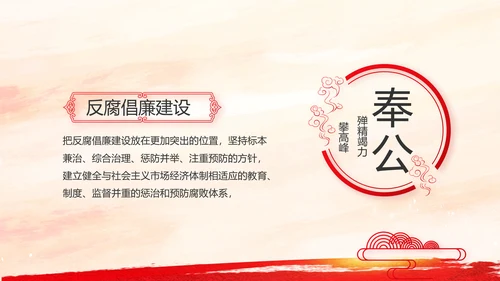 党建党支部工作总结汇报学习教育PPT